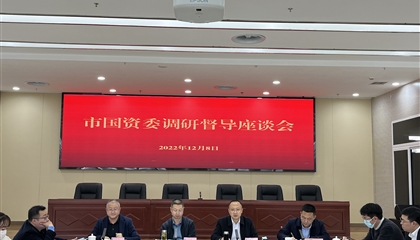 市國資委領導到遂寧興業(yè)集團調研督導