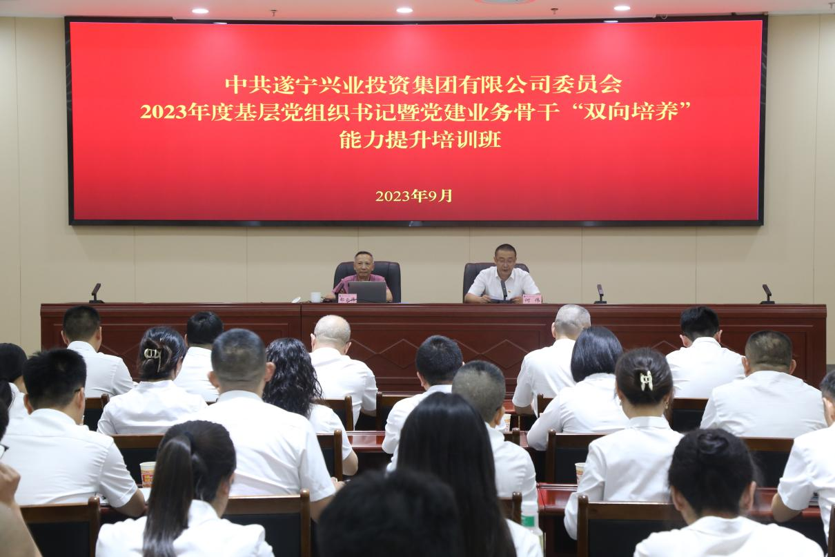 提升培訓(xùn)班 提升培訓(xùn)班