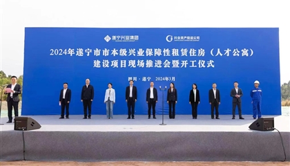 人才公寓項目開工！興業(yè)集團奮戰(zhàn)一季度、實現(xiàn)開門紅